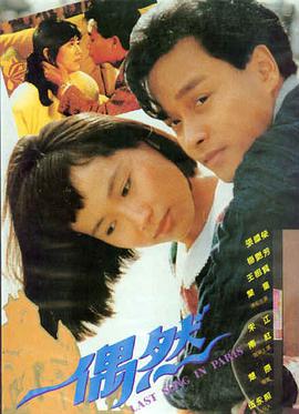 在线免费观看视频 - 星际穿越